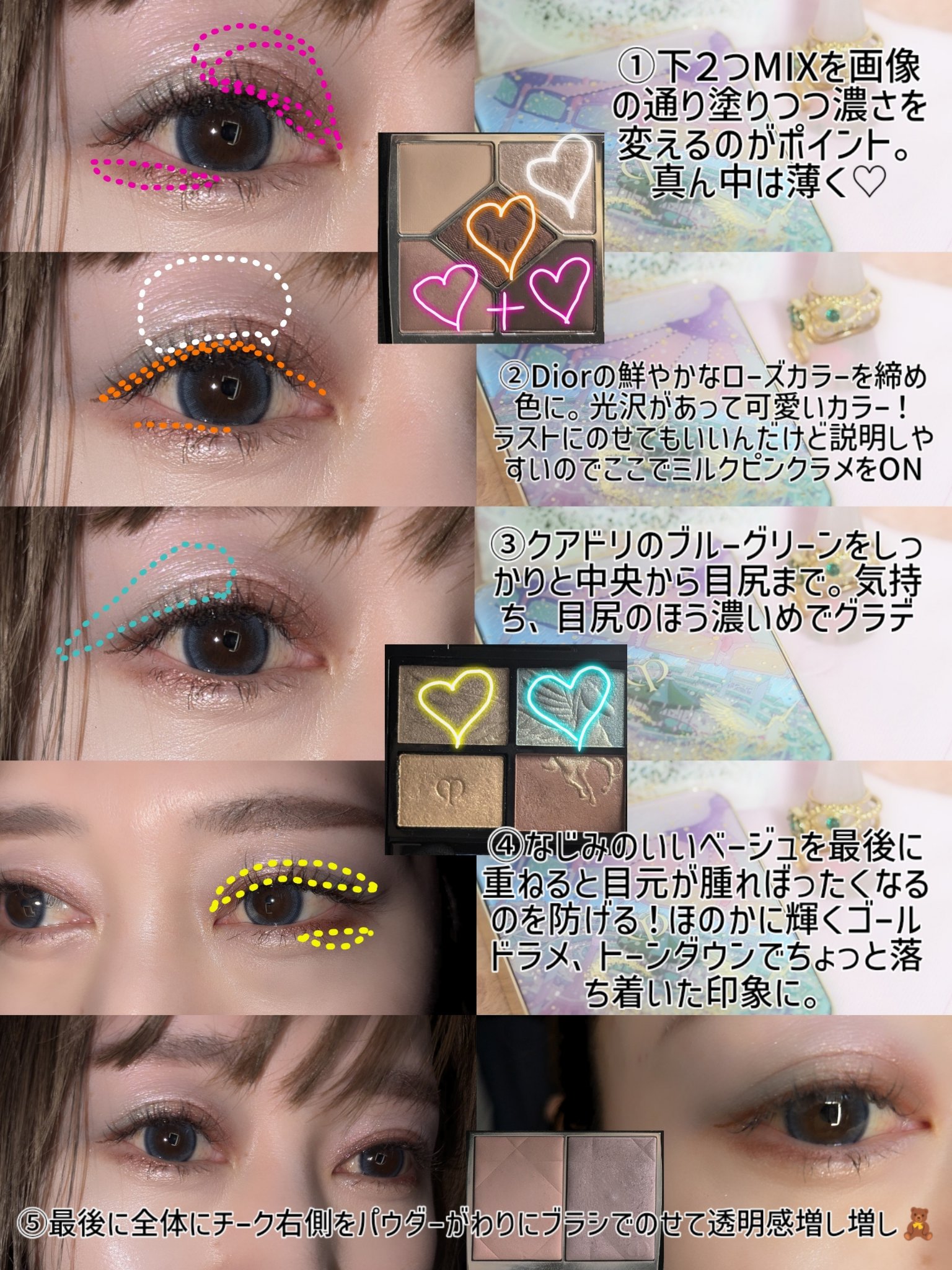 ♥Dior・クレドポーボーテなどデパコス・他 おまとめ クレ・ド・ポーボーテ】新作春コスメ2025先行&予約&通販&発売日