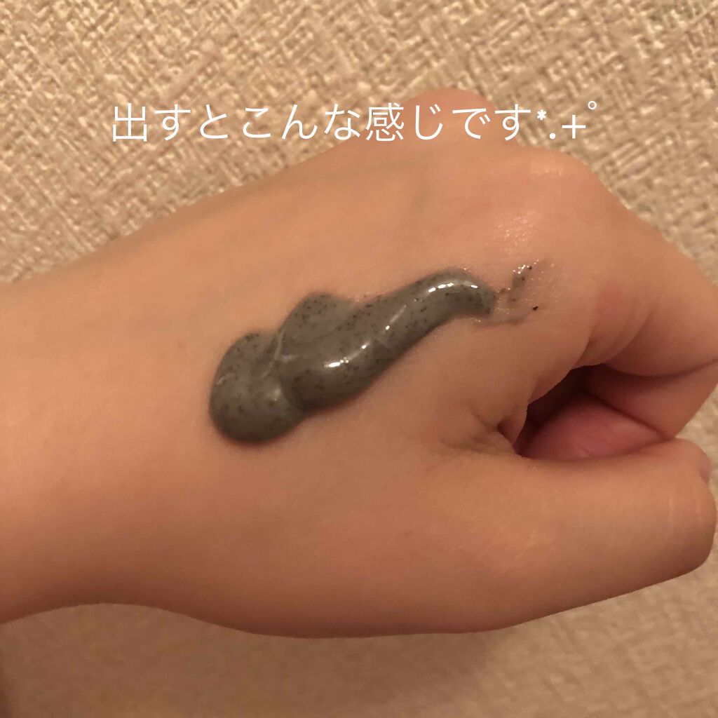 炭スクラブ洗顔/エブリッシュ/洗顔フォームを使ったクチコミ(2枚目)