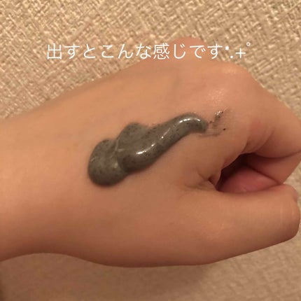 炭スクラブ洗顔/エブリッシュ/洗顔フォームを使ったクチコミ(2枚目)