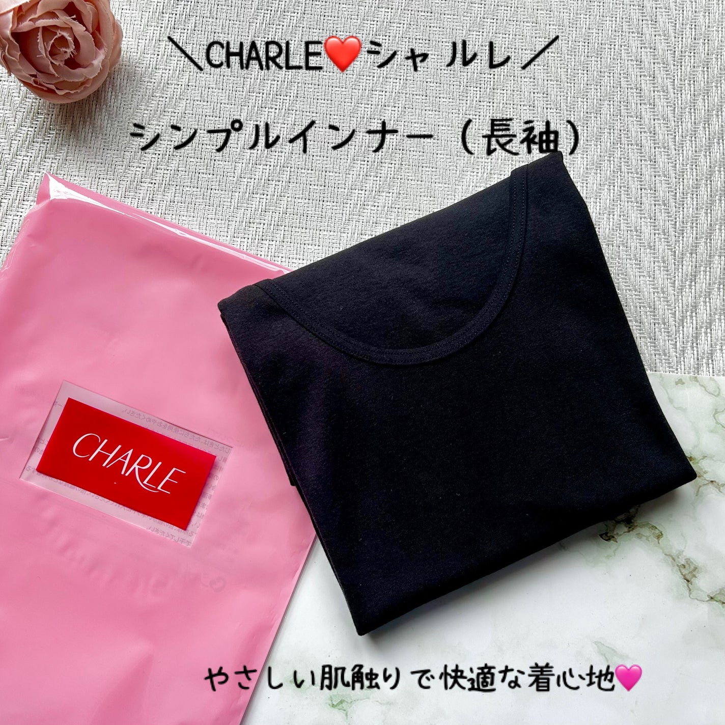 YUMI on LIPS 「やさしい肌触りで快適な着心地🩷\CHARLE シャルレ/シンプ..」(1枚目)