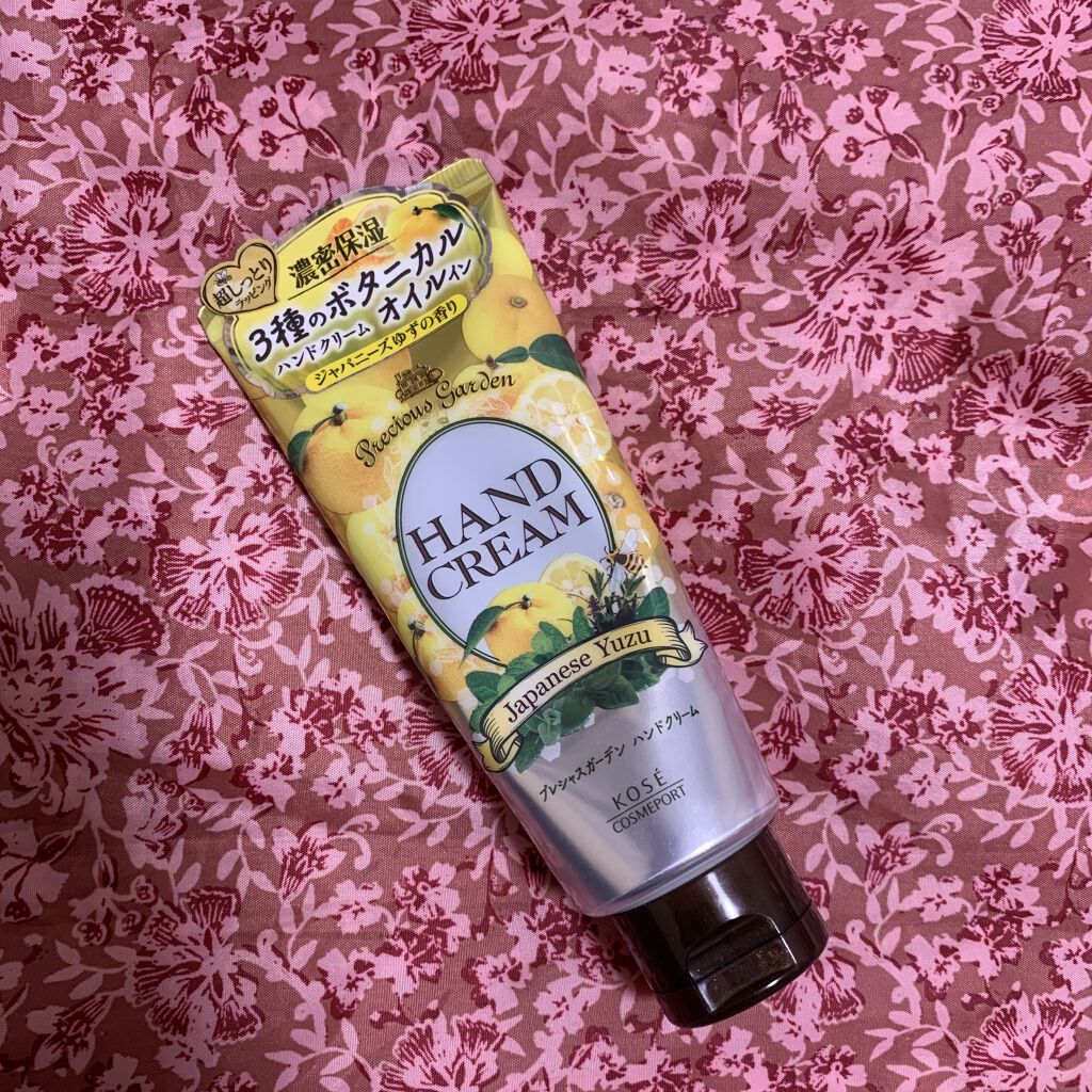 ハンドクリーム (ジャパニーズゆず)/プレシャスガーデン/ハンドクリームを使ったクチコミ（1枚目）