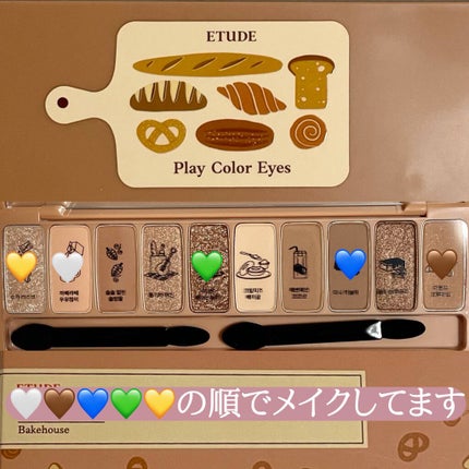 プレイカラー アイシャドウ/ETUDE/アイシャドウパレットを使ったクチコミ(3枚目)