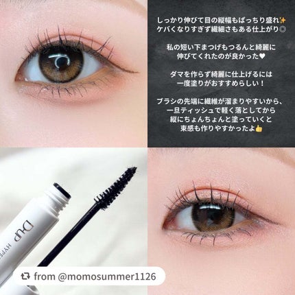 ハイパーリフトマスカラ/D-UP/マスカラを使ったクチコミ(4枚目)