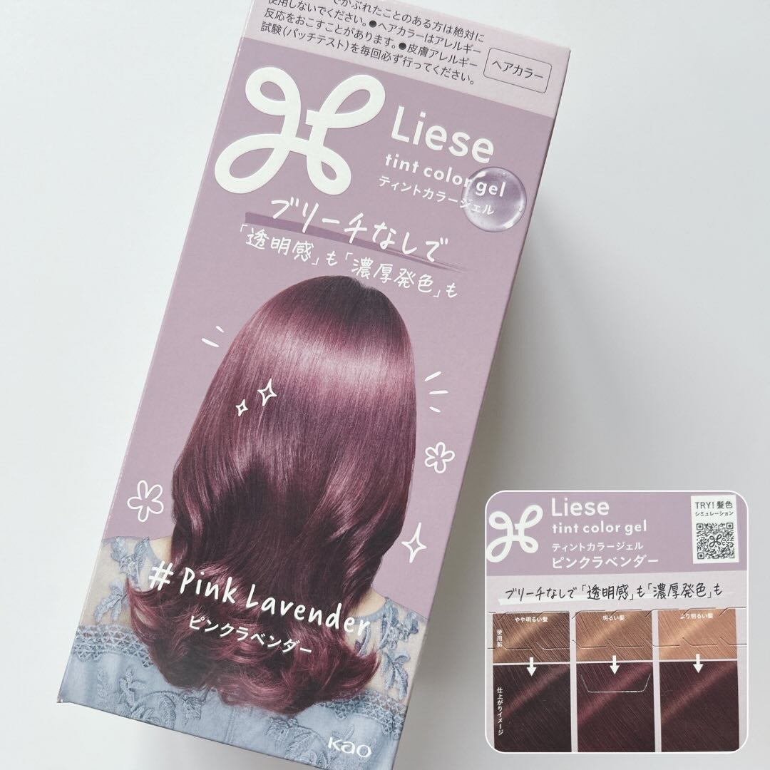 リーゼ ティントカラージェル/リーゼ/ヘアカラーを使ったクチコミ(1枚目)