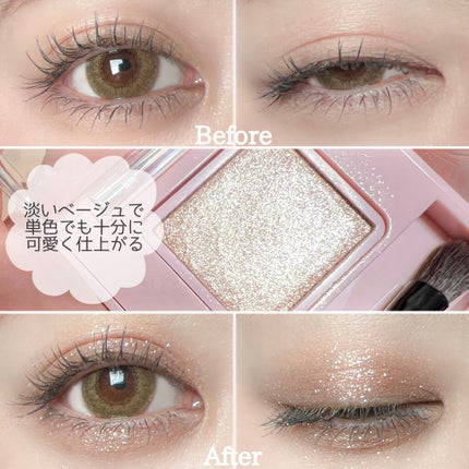 フーミー シングルアイシャドウ/WHOMEE/単色アイシャドウを使ったクチコミ(3枚目)