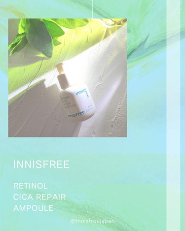 レチノール　シカ　リペア　セラム/innisfree/美容液を使ったクチコミ（1枚目）