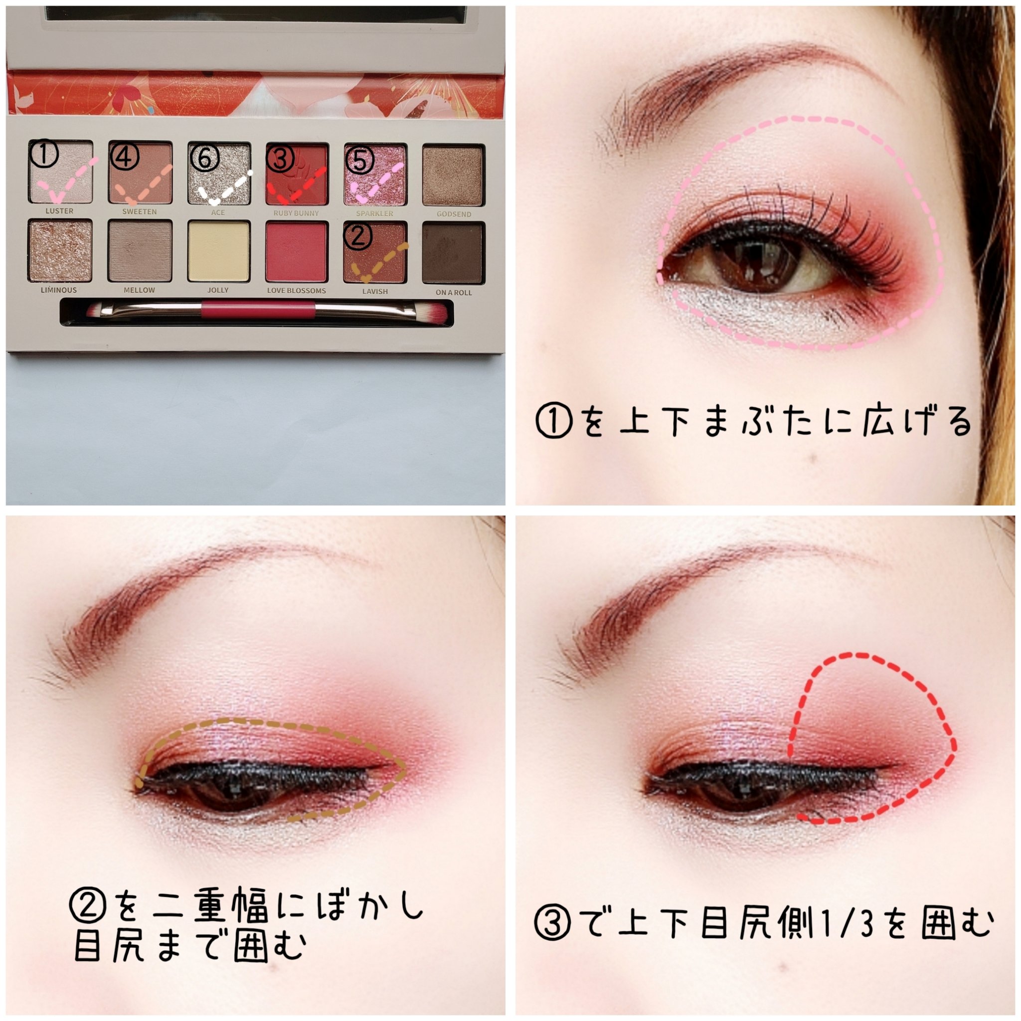 エクスプローラ12色 動物アイシャドウパレット/PERFECT DIARY/アイシャドウパレットを使ったクチコミ（2枚目）