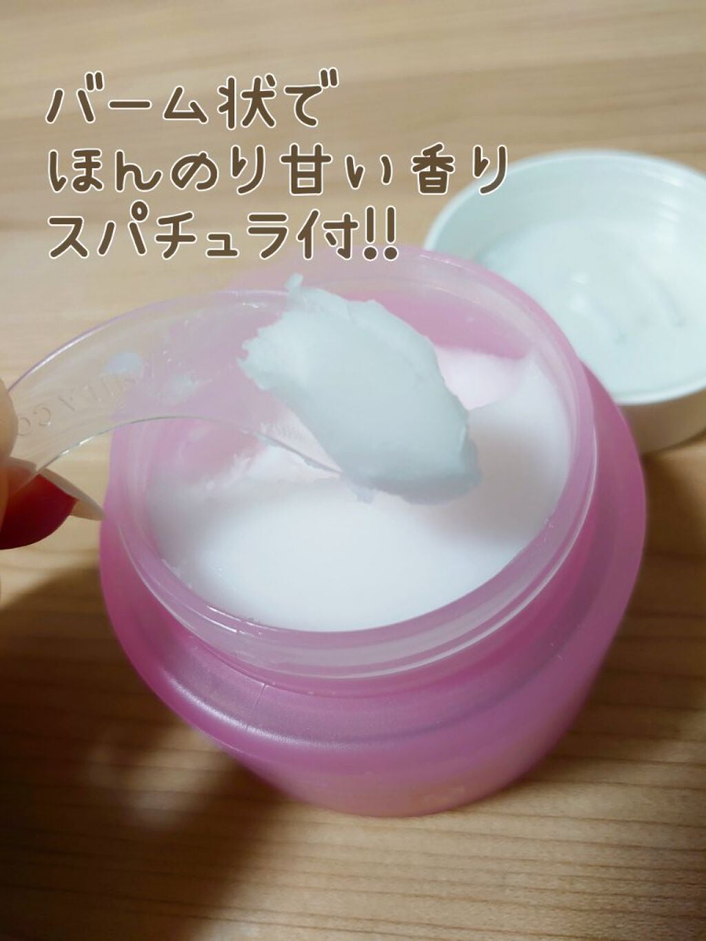 クリーンイットゼロ クレンジングバーム オリジナル/BANILA CO/クレンジングバームを使ったクチコミ(2枚目)