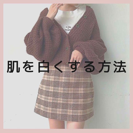 ハトムギ化粧水(ナチュリエ スキンコンディショナー R )/ナチュリエ/化粧水を使ったクチコミ(1枚目)