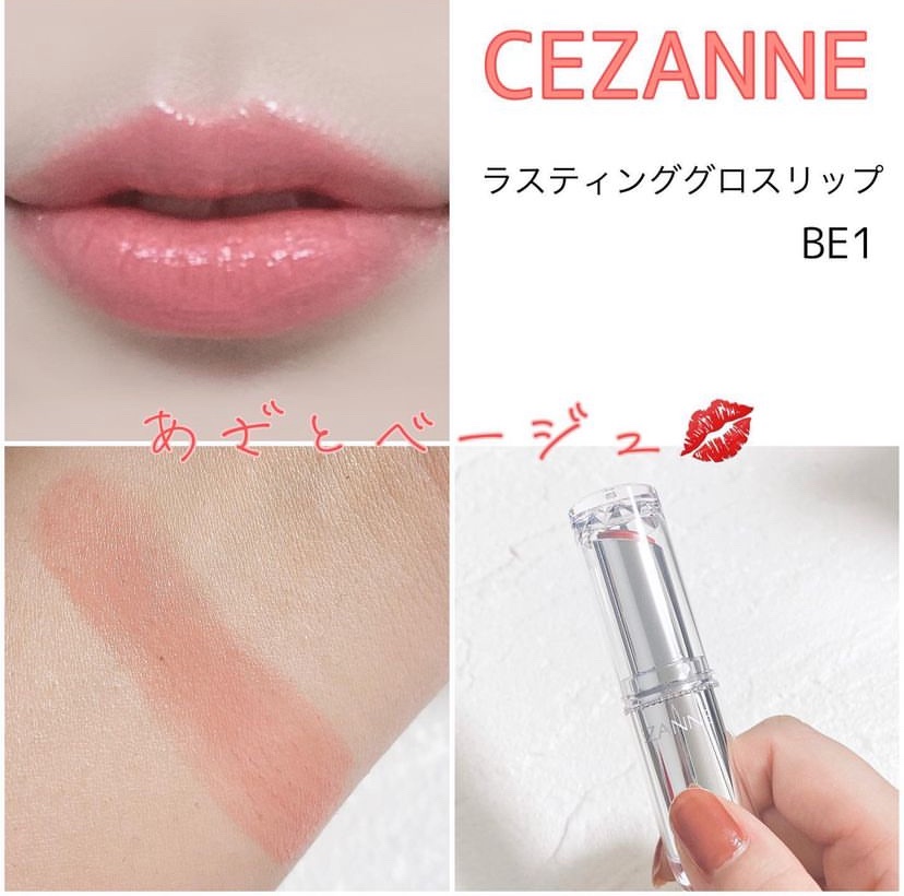 ラスティンググロスリップ/CEZANNE/口紅を使ったクチコミ（1枚目）