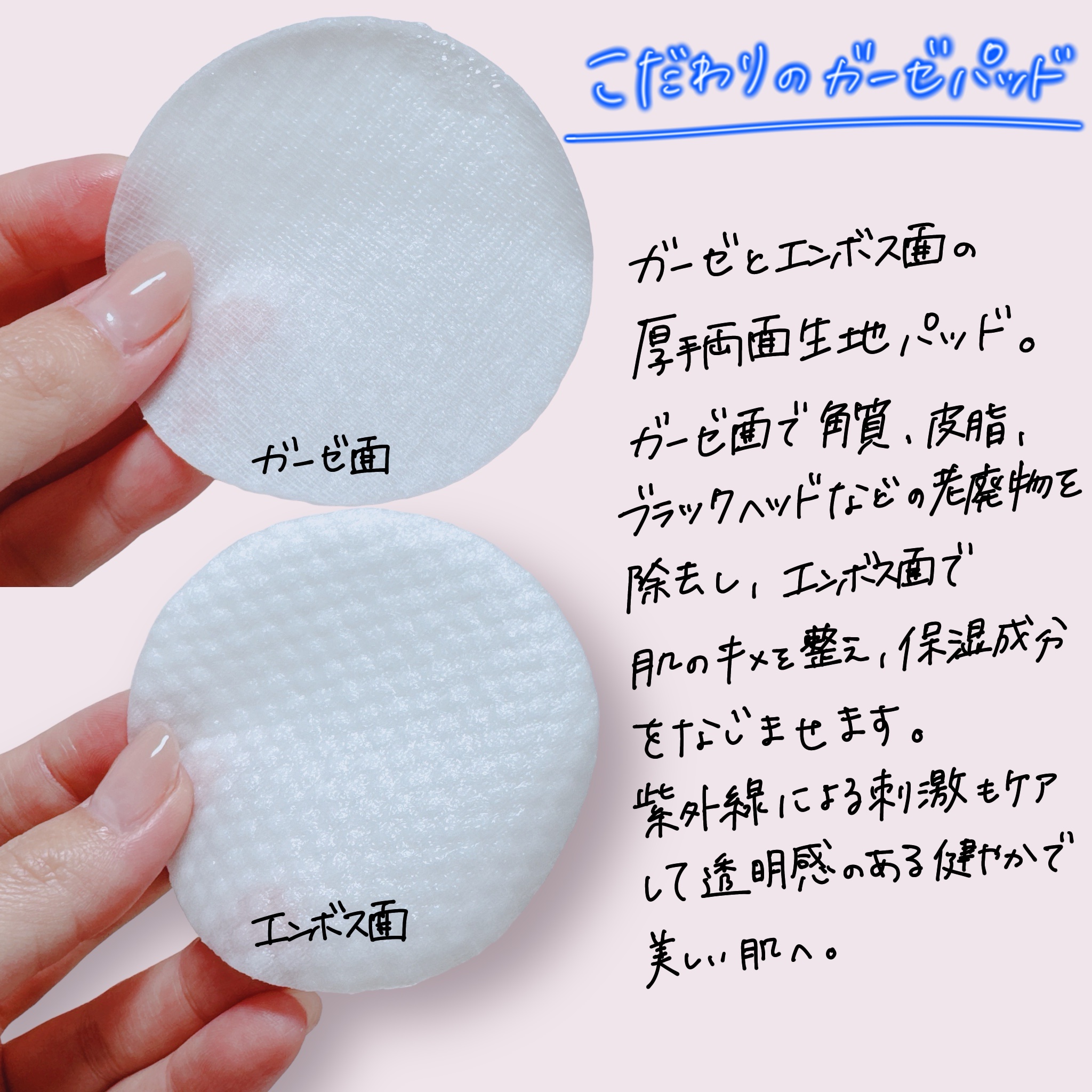 ブルーブライトピーリングパッド/EMROSÉ/トナーパッドを使ったクチコミ（3枚目）