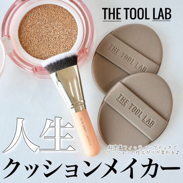 101B ベイビータスカー/THE TOOL LAB/メイクブラシを使ったクチコミ（1枚目）