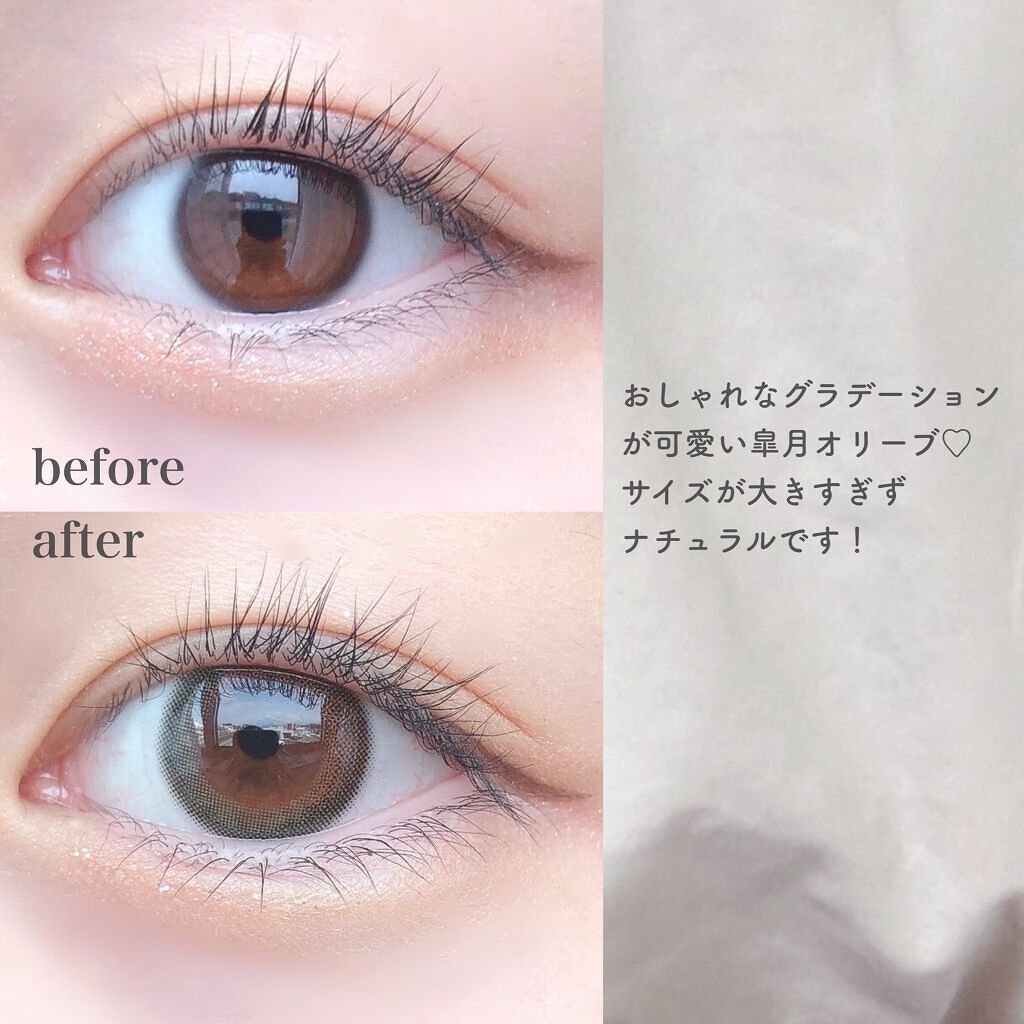NARERU 1day/NARERU/ワンデー（１DAY）カラコンを使ったクチコミ（3枚目）