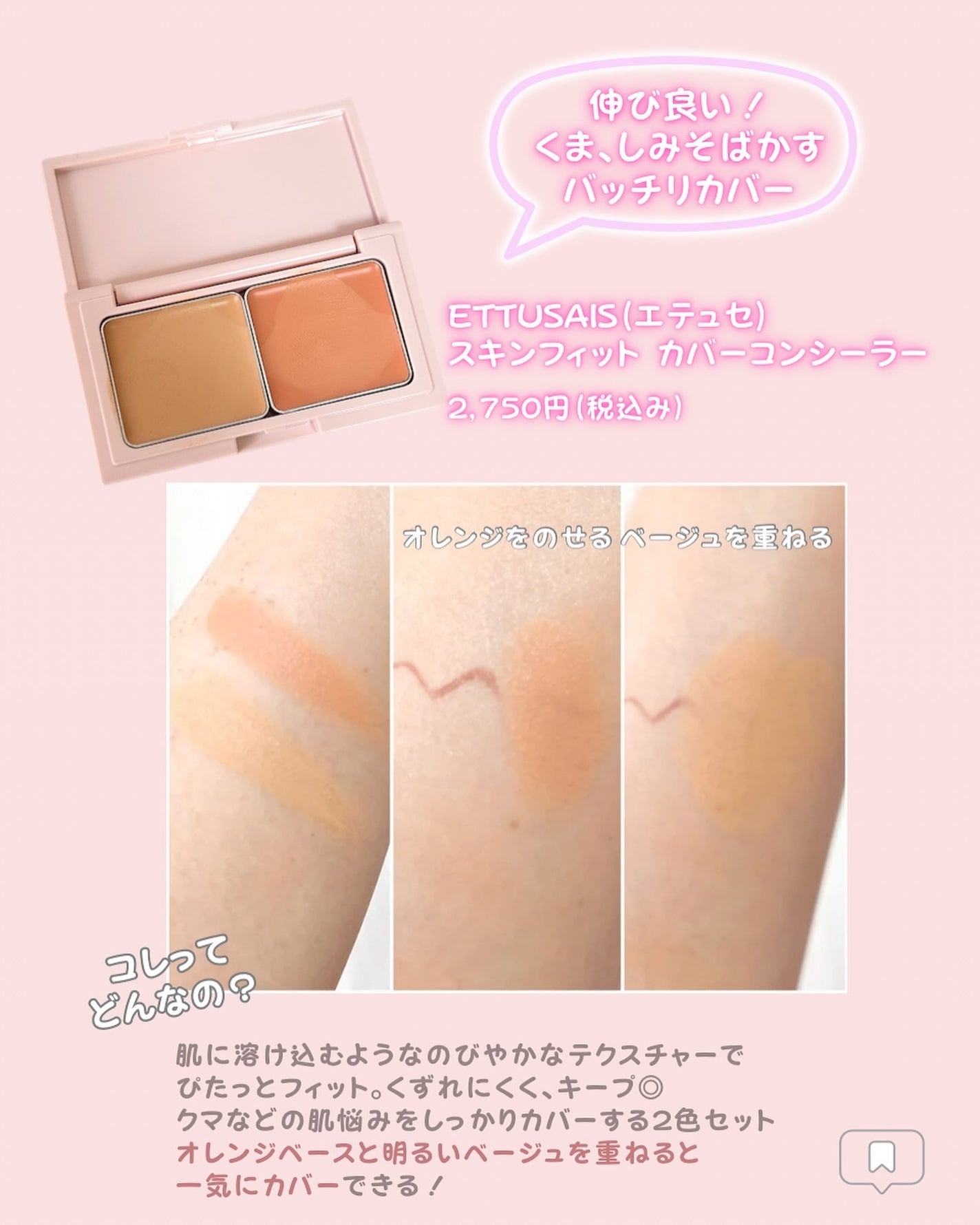 シルキーリキッドアイライナーWP/D-UP/リキッドアイライナーを使ったクチコミ(4枚目)