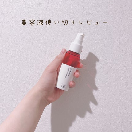 Rエッセンス/unlabel/美容液を使ったクチコミ(1枚目)