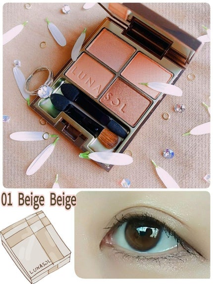 スキンモデリングアイズ/LUNASOL/アイシャドウパレットを使ったクチコミ(2枚目)