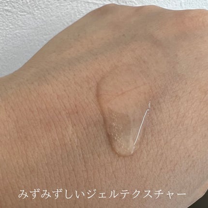 パンテショット675/COSNORI/美容液を使ったクチコミ(3枚目)