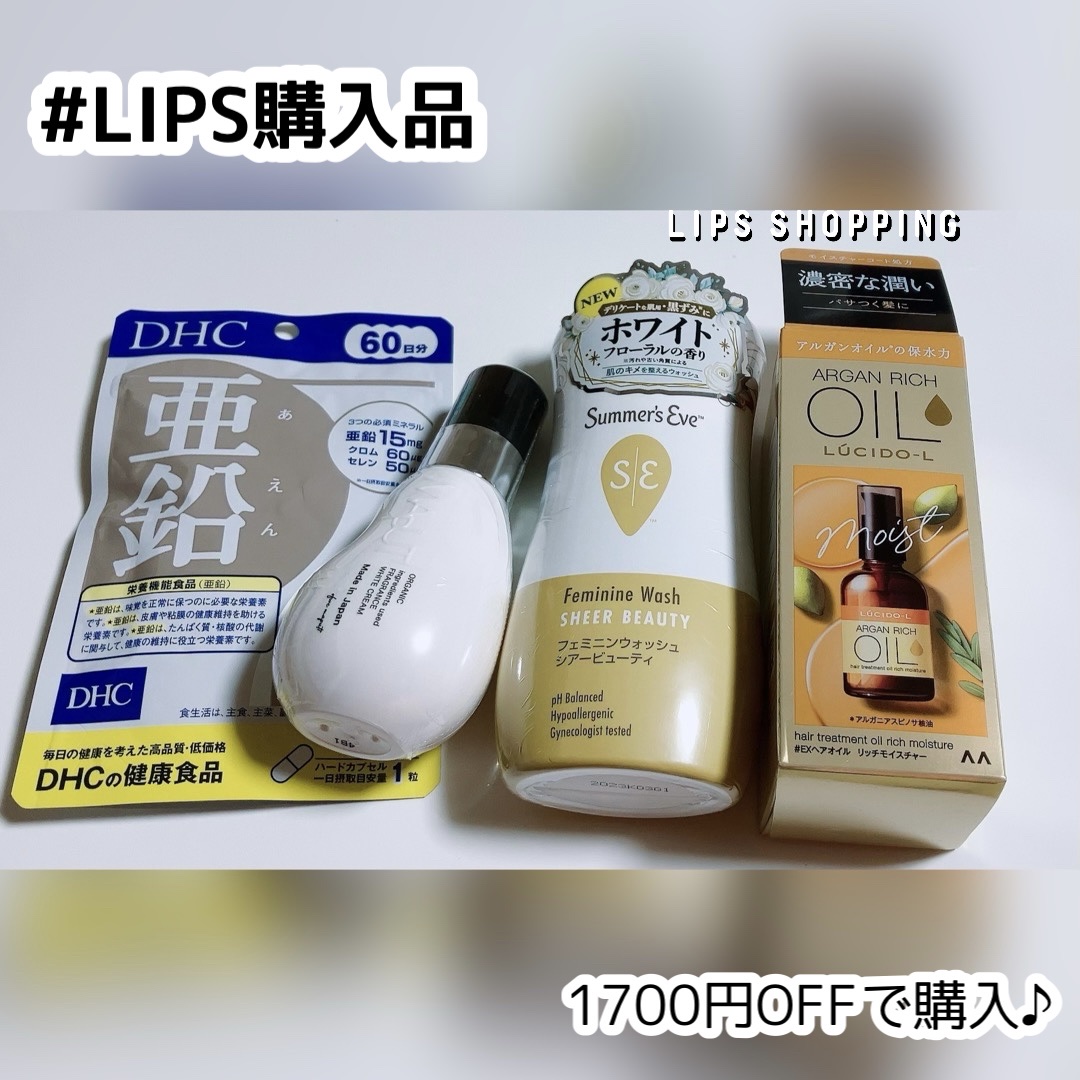 フェミニンウォッシュ シアービューティー/Summer's Eve(サマーズイブ)/デリケートゾーンケアを使ったクチコミ（1枚目）