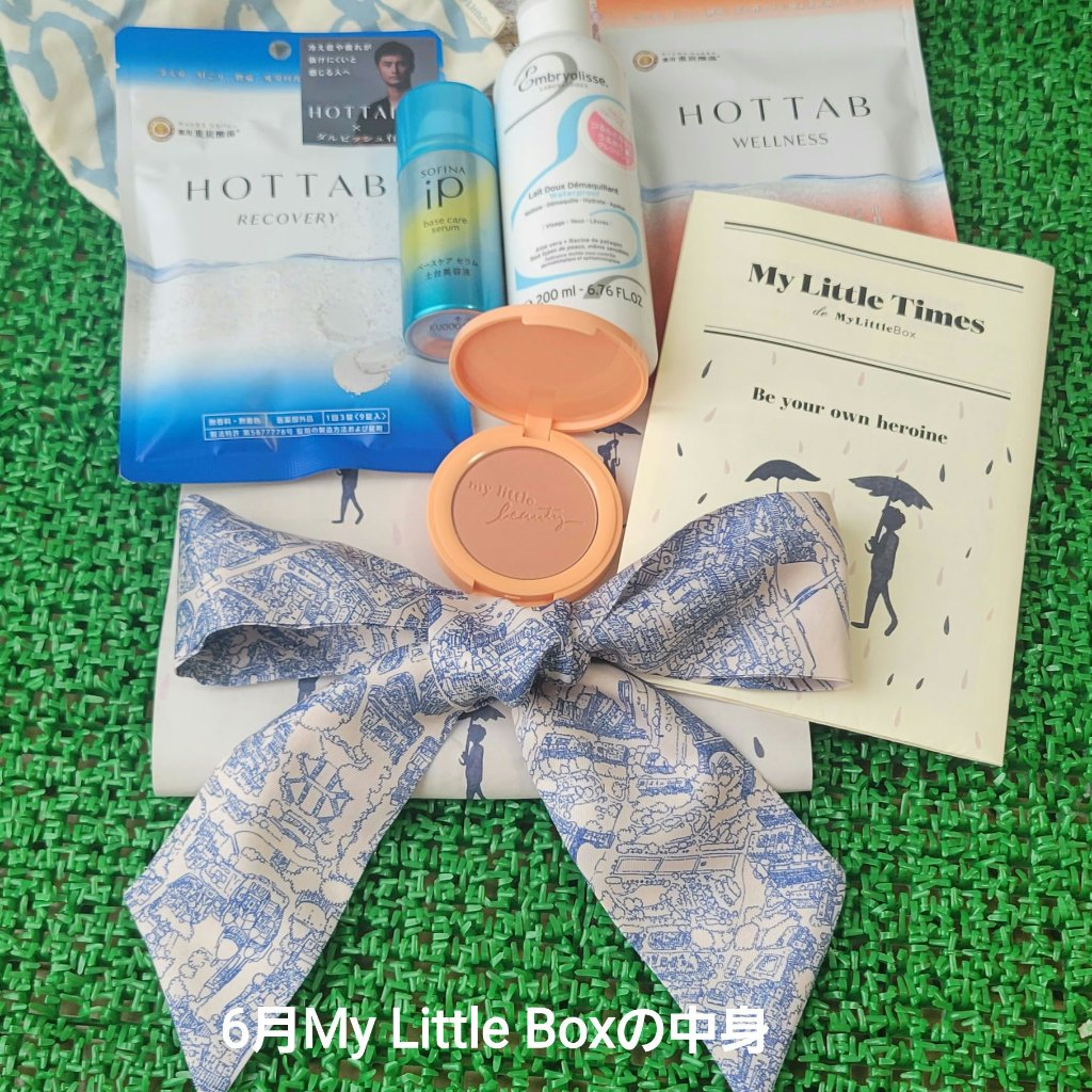 My Little Box/My Little Box/その他キットセットを使ったクチコミ（1枚目）