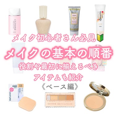 M クッション ファンデーション(モイスチャー)/MISSHA/クッションファンデーションを使ったクチコミ（1枚目）