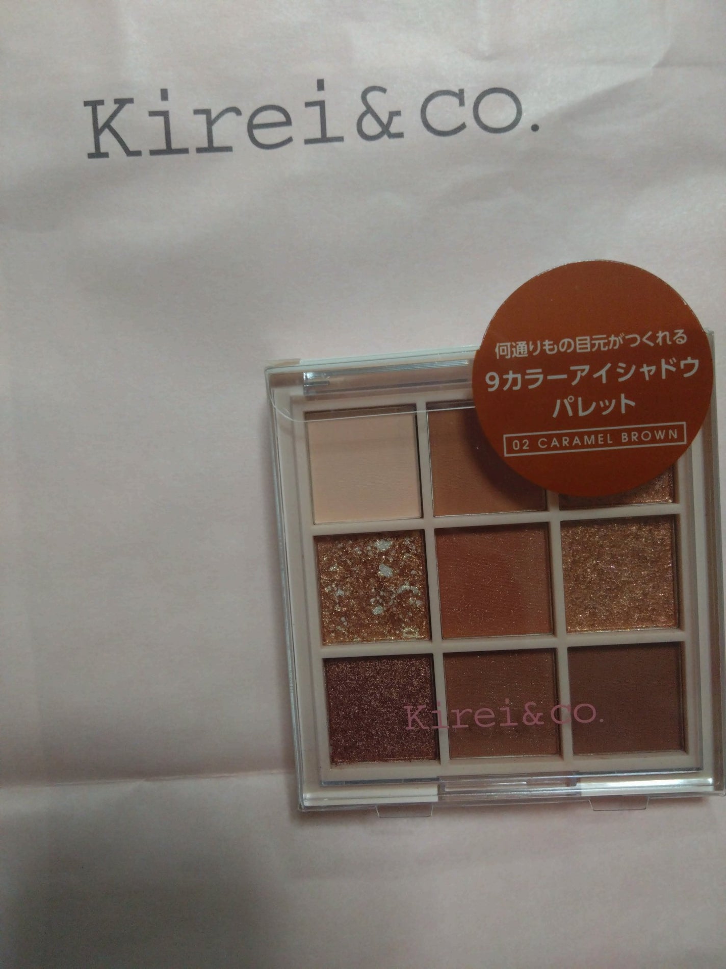 sayaka on LIPS 「今日、最寄りのイオンモールへ行ったら「キレイアンドコー」のラッ..」(3枚目)