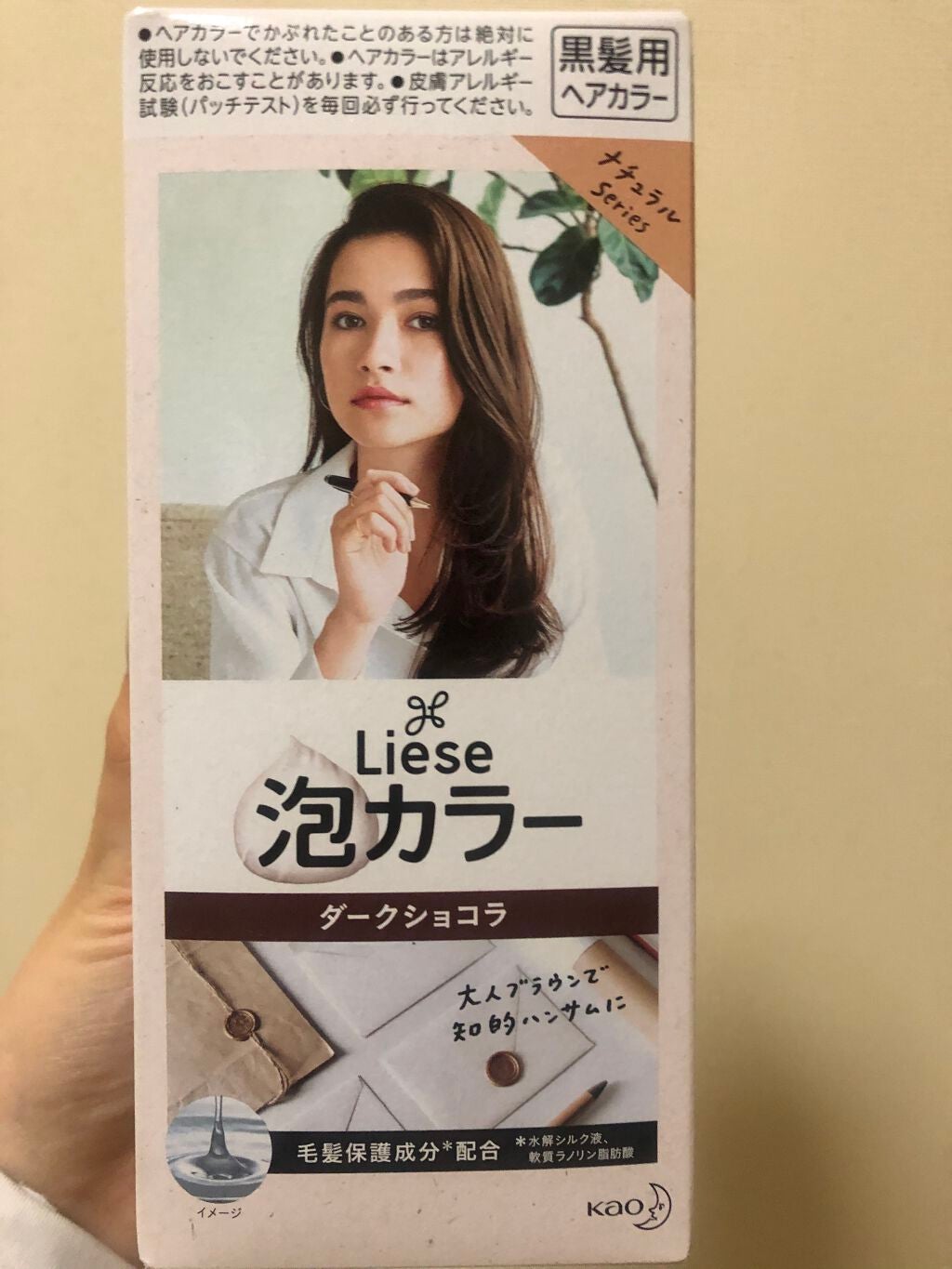 泡カラー/リーゼ/ヘアカラーを使ったクチコミ(1枚目)