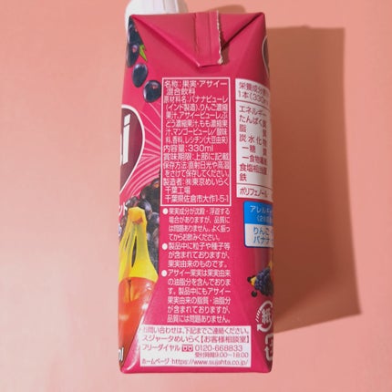 ðµð®ð¿ðããð¯ðº on LIPS ãäŒæ¥ã«ããã ããŸã£ãããããããªã³ã¯ïŒä»æ¥ã玹ä»ããã®ã¯ãç§ã..ãïŒ7æç®ïŒ