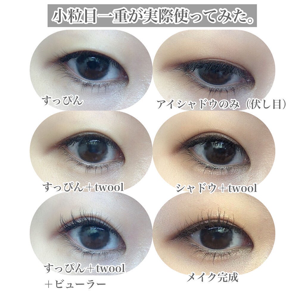 TWOOLããã«ã¢ã€ãªãããã€ããªãããã£ã«ã /SHOBIDO/äºéãŸã¶ãçšã¢ã€ãã ã䜿ã£ãã¯ãã³ãïŒ5æç®ïŒ