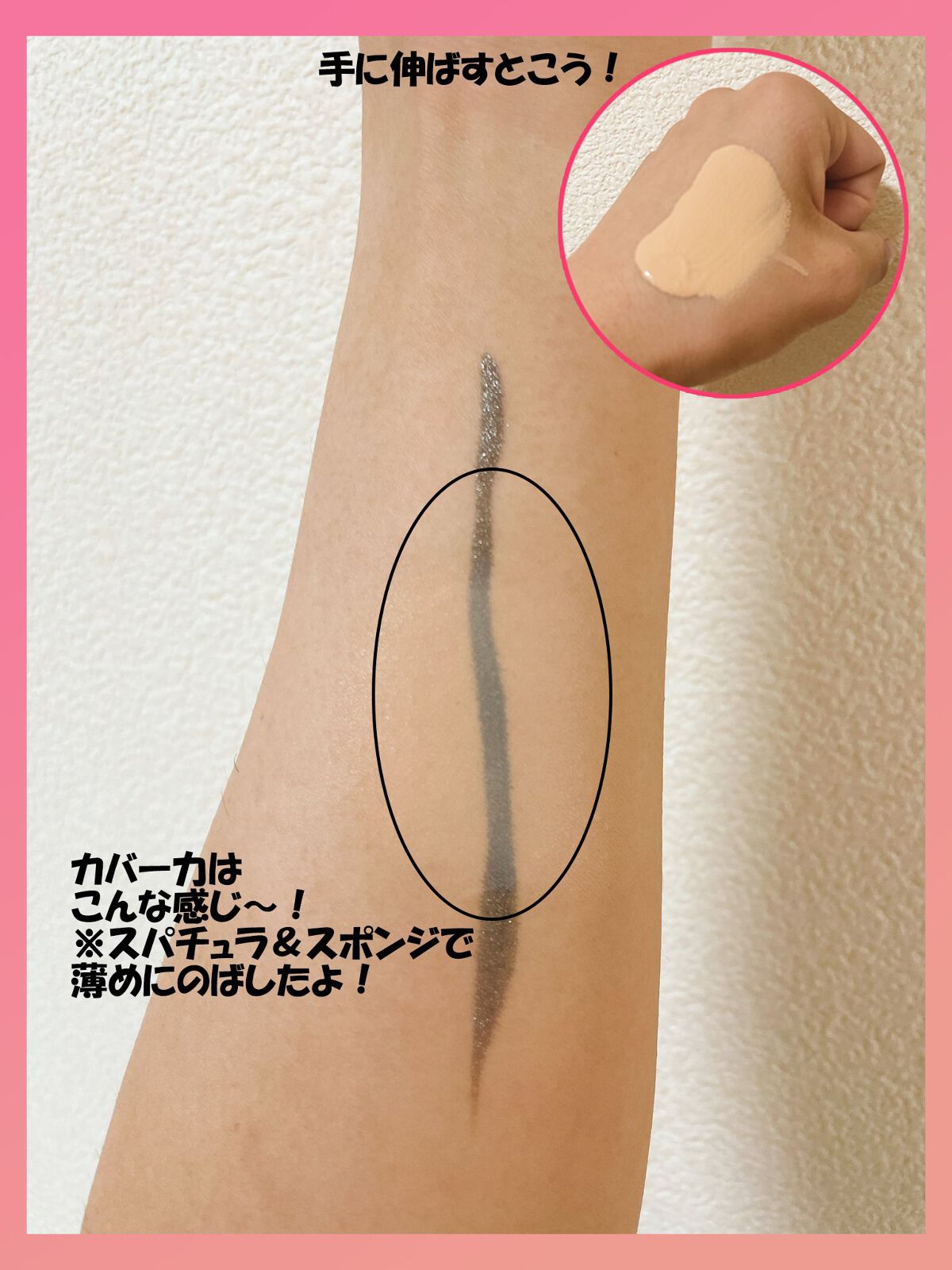 マスクフィットレッドファンデーション 23N サンド(SAND)/TIRTIR(ティルティル)/リキッドファンデーションを使ったクチコミ（2枚目）