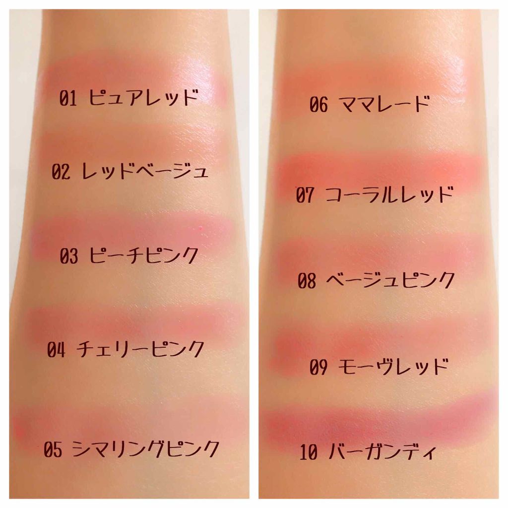 オペラ シアーリップカラー RN/OPERA/リップグロスを使ったクチコミ（2枚目）