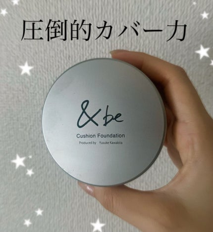 &be クッションファンデーション/&be/クッションファンデーションを使ったクチコミ(1枚目)