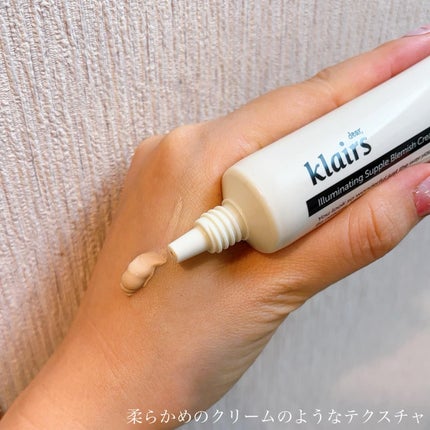 イルミネーティングサプルブレミッシュクリーム(40ml)/Klairs/化粧下地を使ったクチコミ(4枚目)