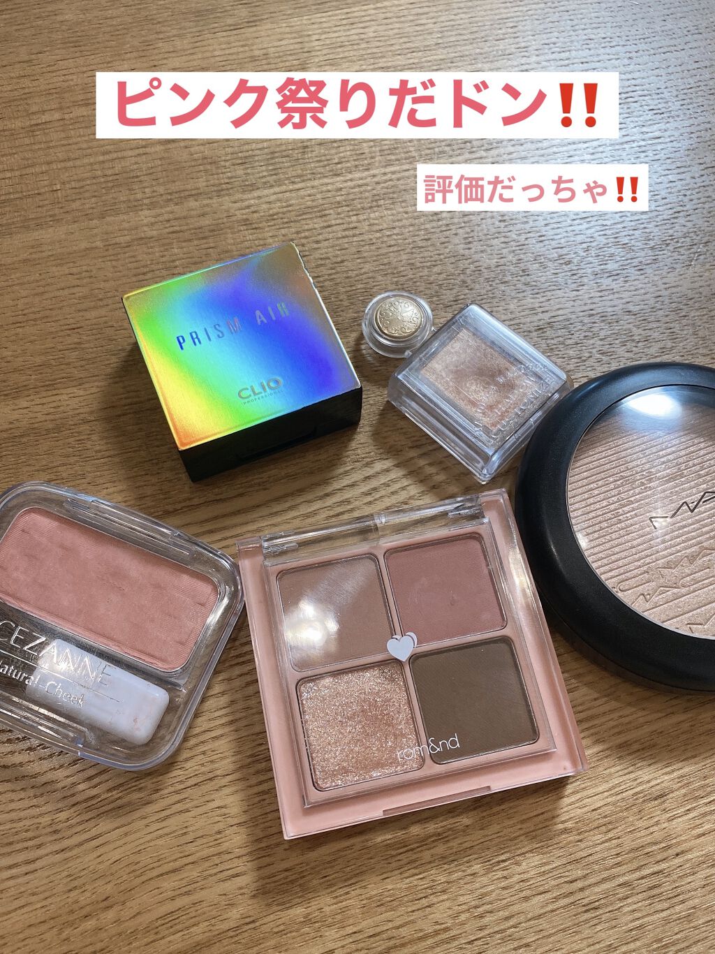 ナチュラル チークN/CEZANNE/パウダーチークを使ったクチコミ（1枚目）