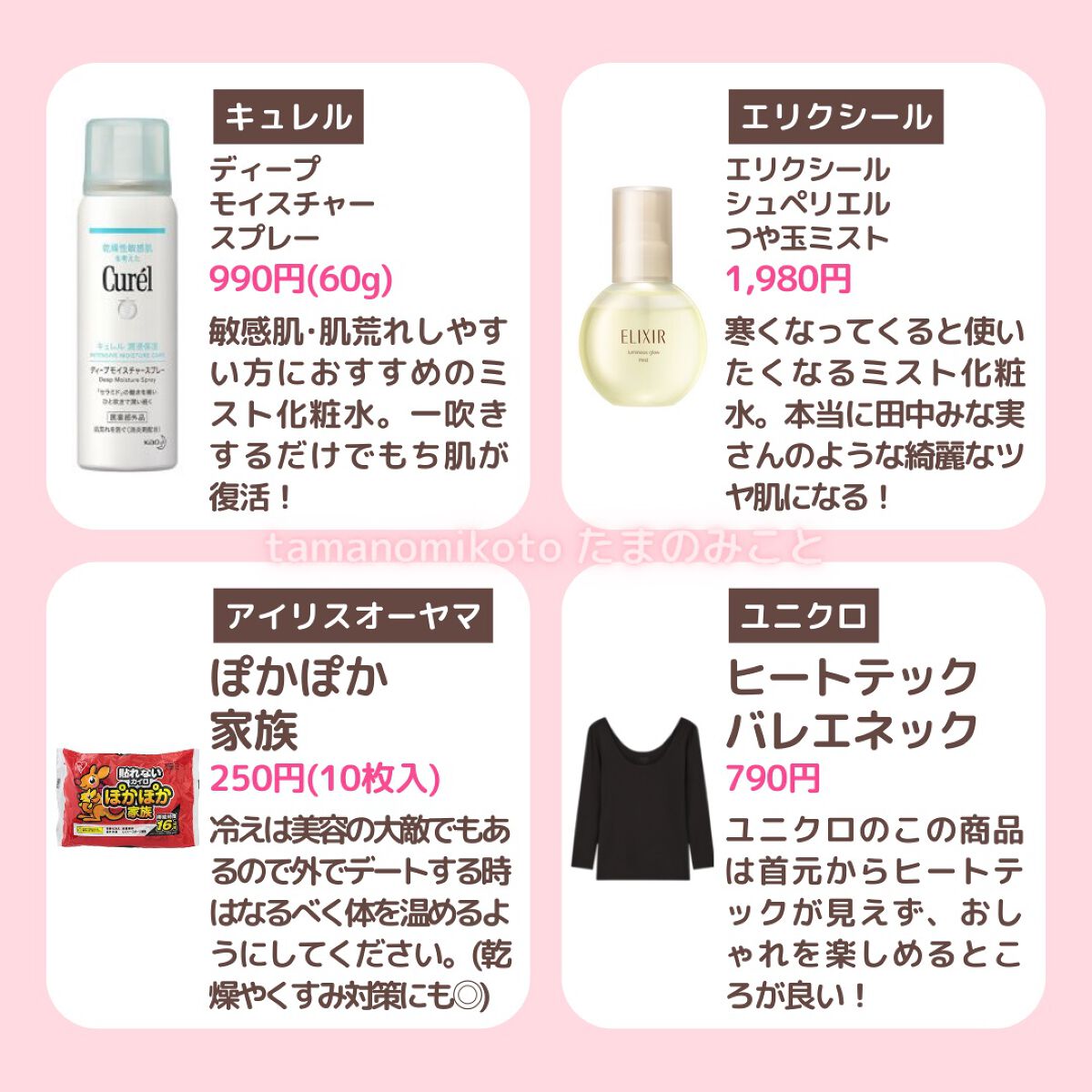 ザ・オリジナル ノーマル/TANGLE TEEZER/ヘアブラシを使ったクチコミ(4枚目)