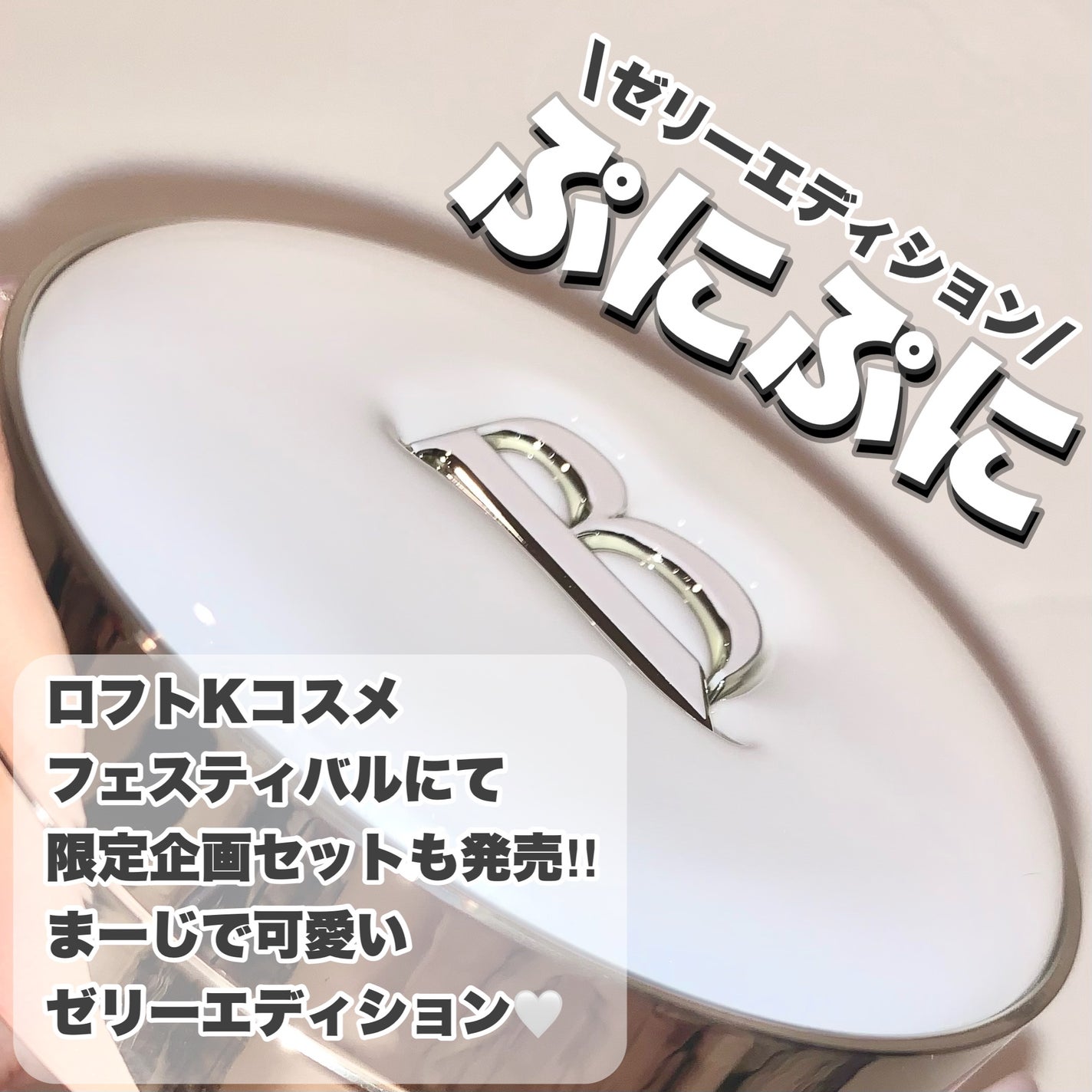 カバーリシャス アルティメット ホワイトクッション/BANILA CO/クッションファンデーションを使ったクチコミ(2枚目)