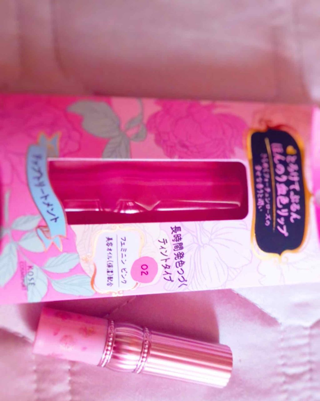 RH リップカラートリートメント/フォーチュン/リップケアを使ったクチコミ（2枚目）