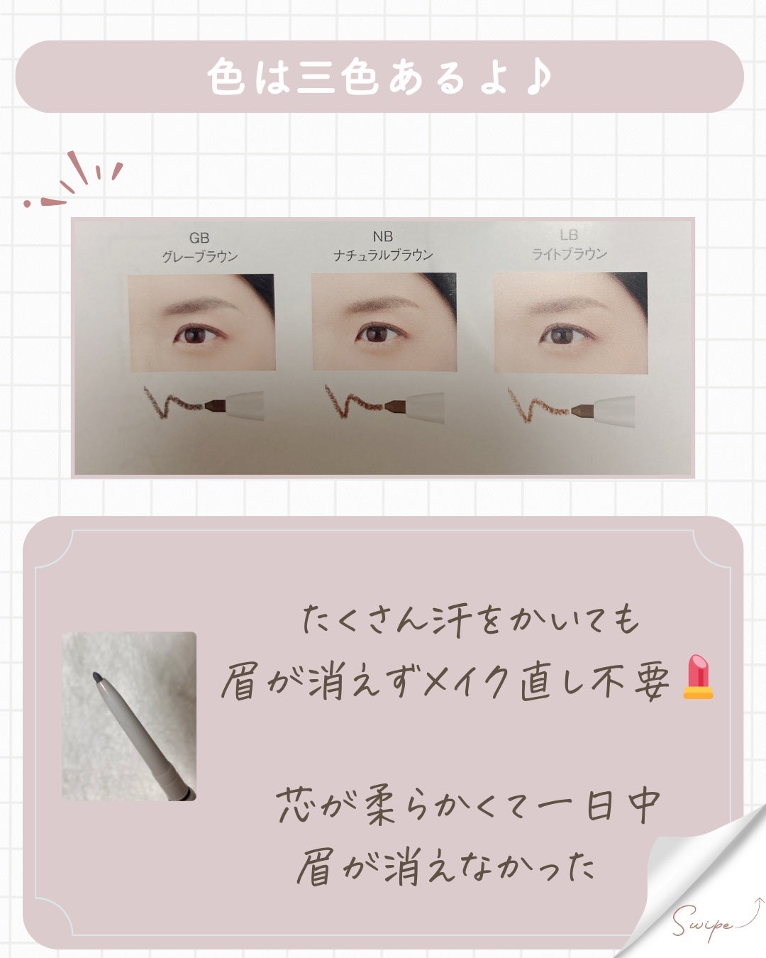 ã¢ããã³ã¹ã ã¢ã€ãã㊠/ACSEINE/ã¢ã€ãããŠãã³ã·ã«ã䜿ã£ãã¯ãã³ãïŒ4æç®ïŒ