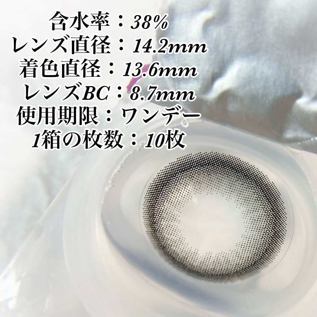 ヴィオレットブランシュ/ヴァイオレットブランシュ/カラーコンタクトレンズを使ったクチコミ（2枚目）