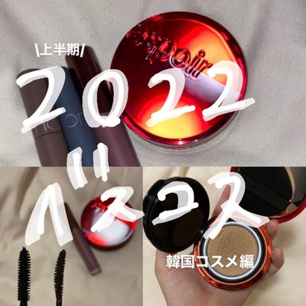 ハンオールフィックスマスカラ/rom&nd/マスカラを使ったクチコミ(1枚目)