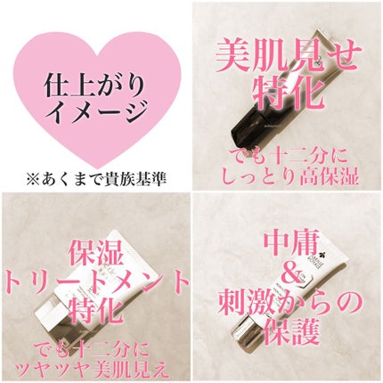 クレームUV/クレ・ド・ポー ボーテ/化粧下地を使ったクチコミ(7枚目)