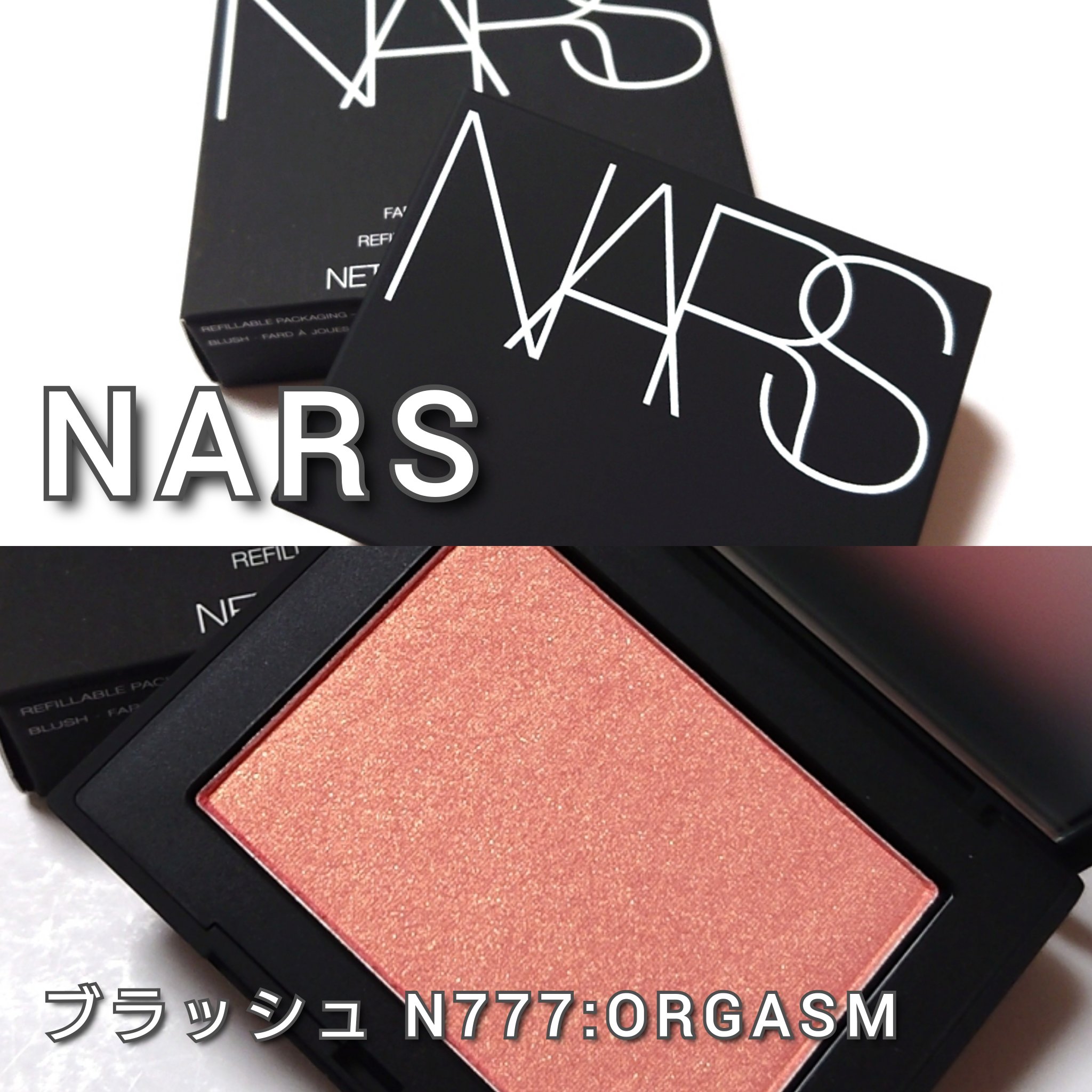 ブラッシュ N/NARS/パウダーチークを使ったクチコミ（2枚目）