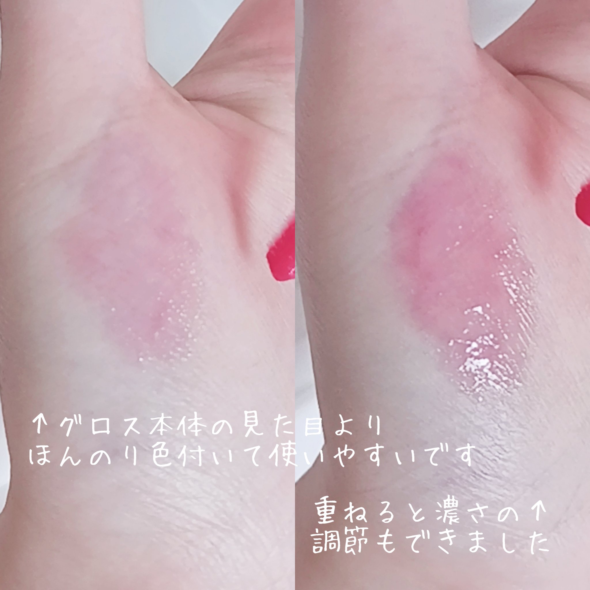 グロッシー ルージュ 02 コンフィチュール ドゥ ヴィオレット/PAUL & JOE BEAUTE/口紅を使ったクチコミ（3枚目）