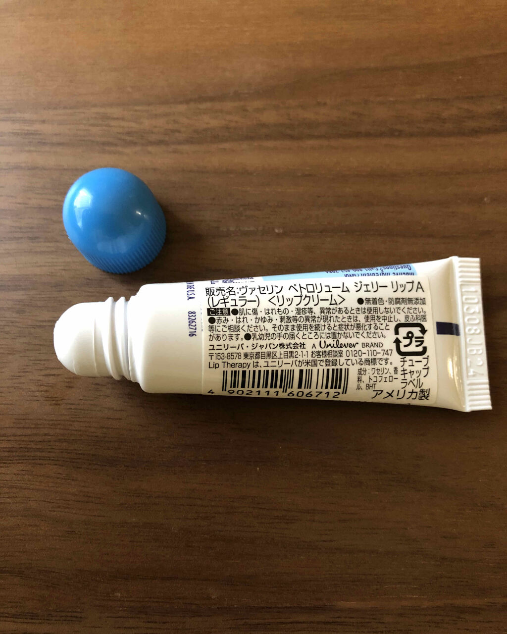 ペトロリューム ジェリー リップ レギュラー/ヴァセリン/リップクリームを使ったクチコミ（3枚目）