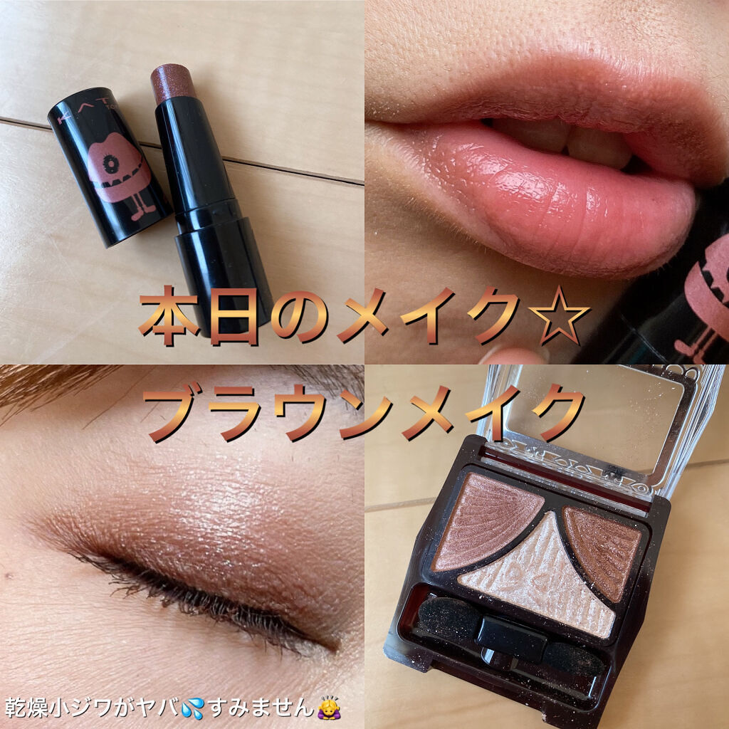 ジューシーピュアアイズ/キャンメイク/アイシャドウパレットを使ったクチコミ（1枚目）