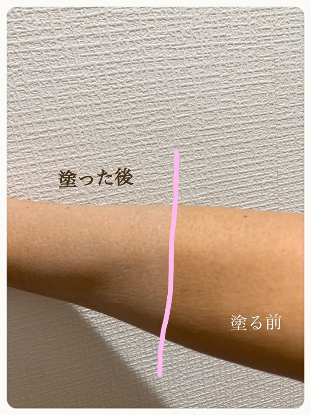 るぅ★ on LIPS 「白くなるけど意味ちゃうやろの巻粧白 ショウビャク ビタミン配合..」(2枚目)