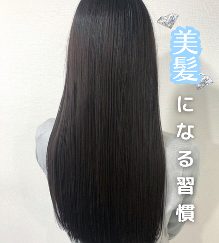 シルクシャイニーナイトキャップ for ロング/コジット/ヘアケアグッズを使ったクチコミ(1枚目)