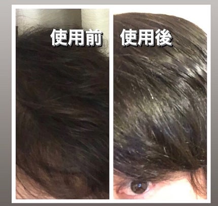 スパシャンプー/コンディショナー/ピアベルピア/市販シャンプーを使ったクチコミ(7枚目)