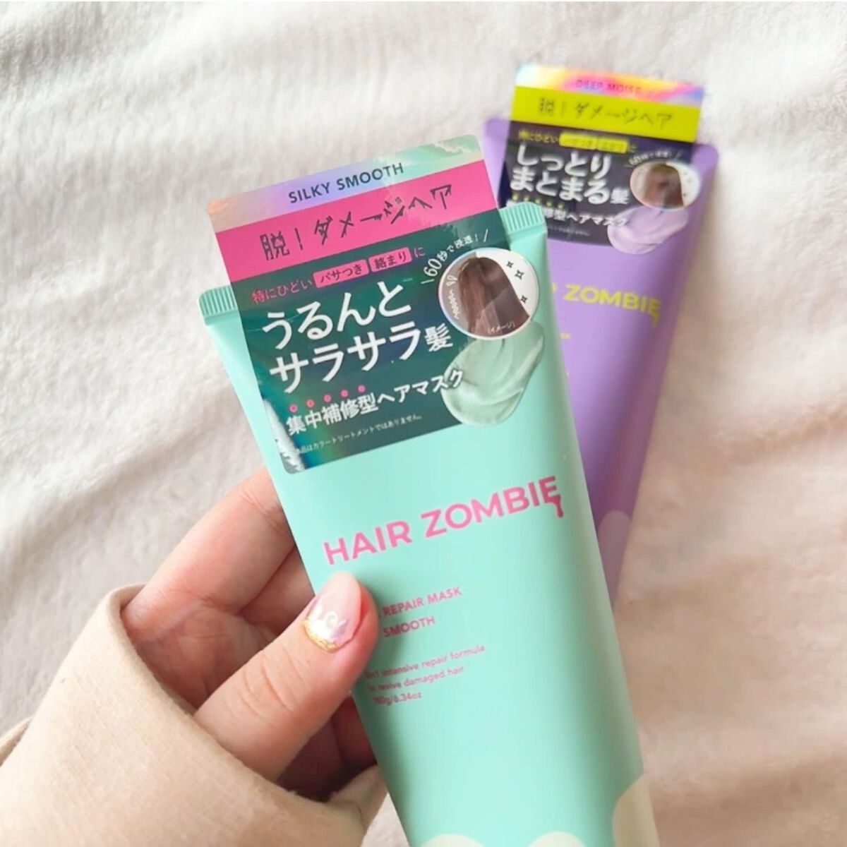 エクストラリペアマスク シルキースムース/ヘアゾンビ/ヘアマスク・ヘアパックを使ったクチコミ（2枚目）