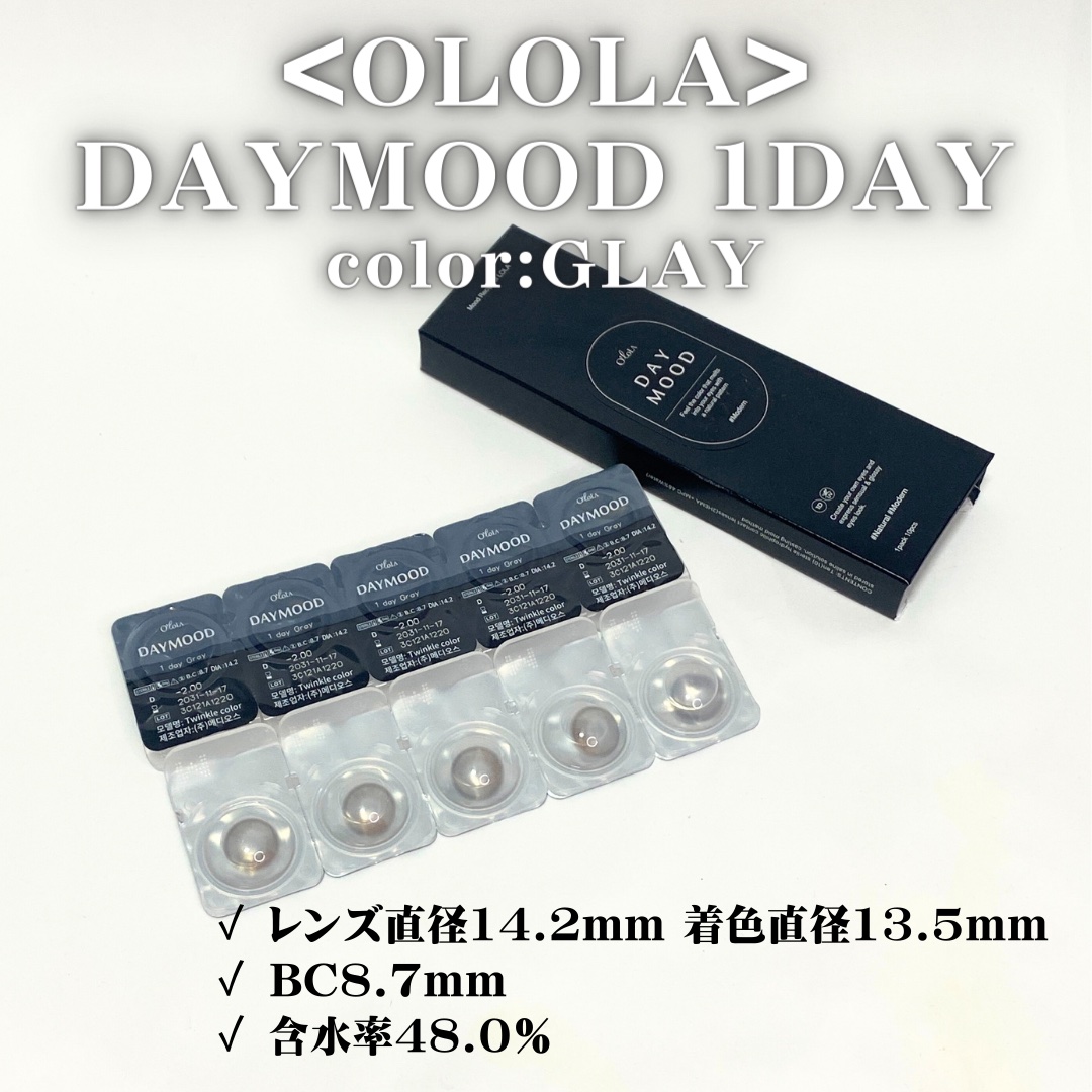 デームードワンデー(DAYMOOD 1day) 02 グレー/OLOLA/ワンデー（１DAY）カラコンを使ったクチコミ（2枚目）