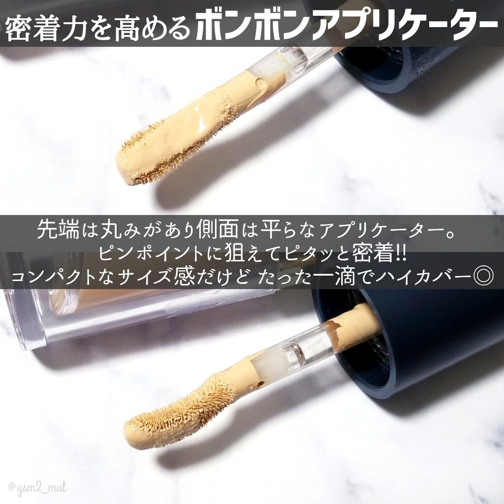 タトゥーウォータープルーフスカーコンシーラー/フォレンコス/リキッドコンシーラーを使ったクチコミ(3枚目)